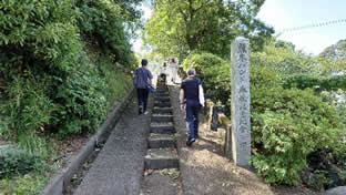 花岡山登頂・閉会式（３日目）