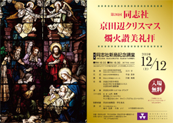 第26回 2015.12.12（土）