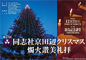 第13回 2002.12. 7（土）